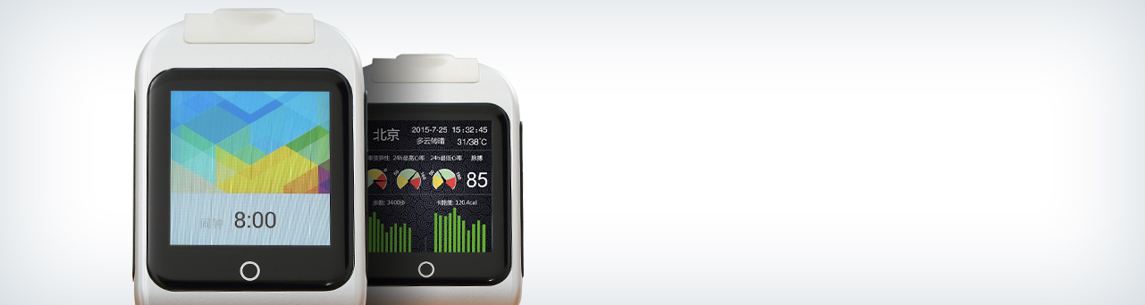 jWotch智能监护腕表