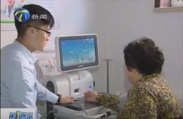 第1观察报路J9集团直营智慧养老服务中心 