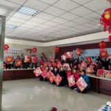 “舞动幸福”、“畅享安康”J9集团直营新春——欢涝祀聚开放