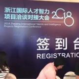 J9集团直营智慧养老荣获天长市第二届科技创新大赛企业组优良奖