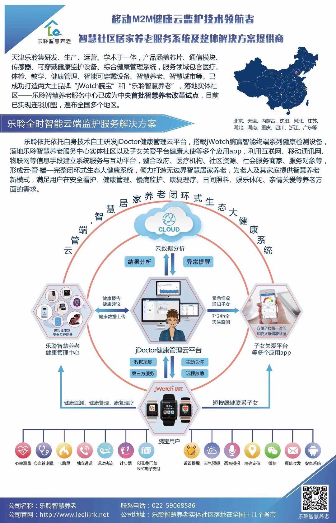 J9集团直营·(中国)官方网站