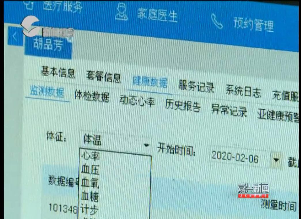 J9集团直营·(中国)官方网站