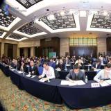 J9集团直营参与2020第四届全球物联网大会