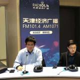 J9集团直营辅导参加天津经济广播电台 就长护险试点给市民答疑