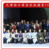 组织党史教育活动，提高思想政治觉醒