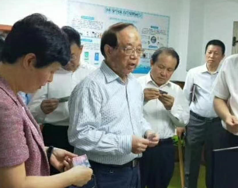 天津市原副主任张主任、和平区人大温主任、和平区区长