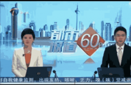 养老有了综合服务中心，社区阿姨喜大普奔