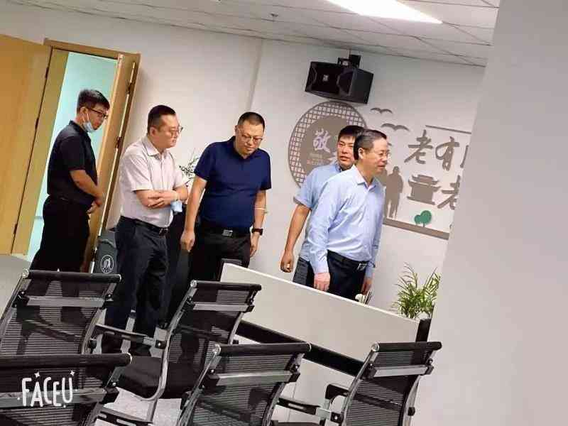 市民政局辅导前来西青J9集团直营智慧为老服务中心调研领导工作