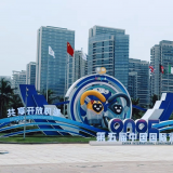 严害了！J9集团直营携五大主题产品亮相中国国际消费品品展览会